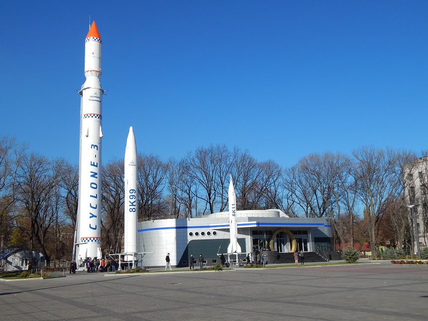 Парк ракет в Днепропетровске