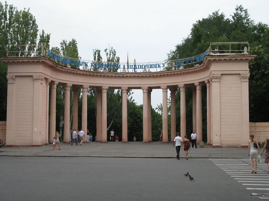 Парк им. Шевченко, Днепропетровск