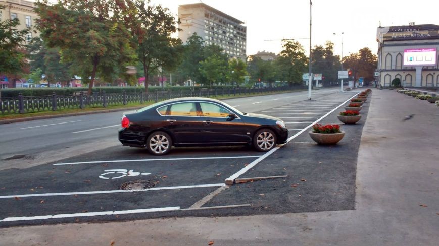 Днепр парковка