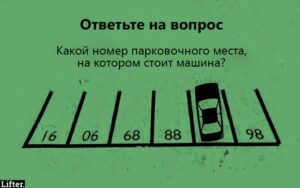 задача про машину