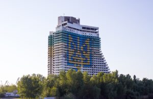 Парус