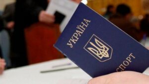 прописка