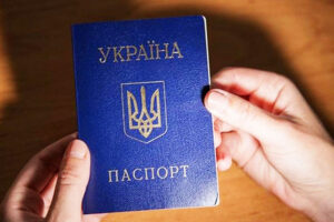 На Днепропетровщине поймали парня с фальшивыми документами
