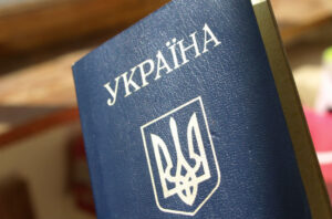 паспорт