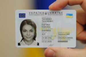 паспорт Украина