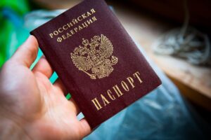 Паспорт России