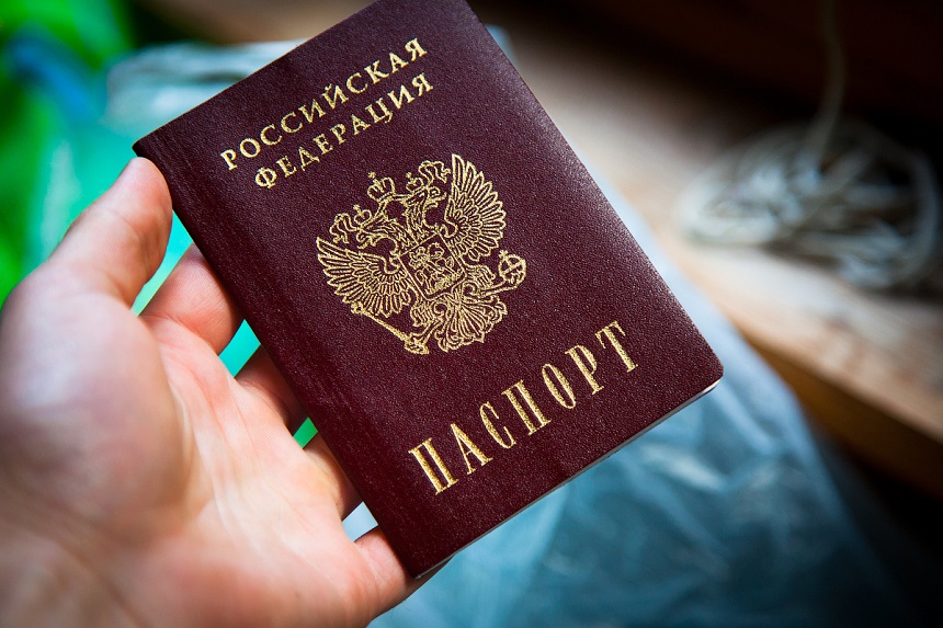 Паспорт России