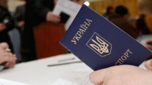 Паспорт Украины