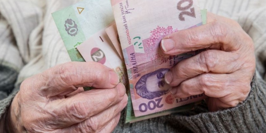 пенсии, фото из открытых источников