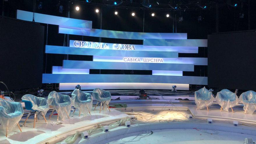 &quot;Свобода слова Савика Шустера&quot; впервые за 15 лет пройдет без зрителей