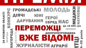 peremozhci-1366x768