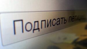 Днепряне хотят одностороннее движение по Фурманова