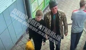 убийца
