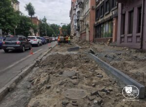 ремонт дороги