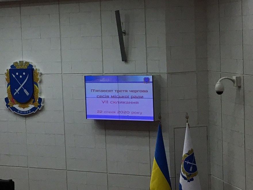 сессия