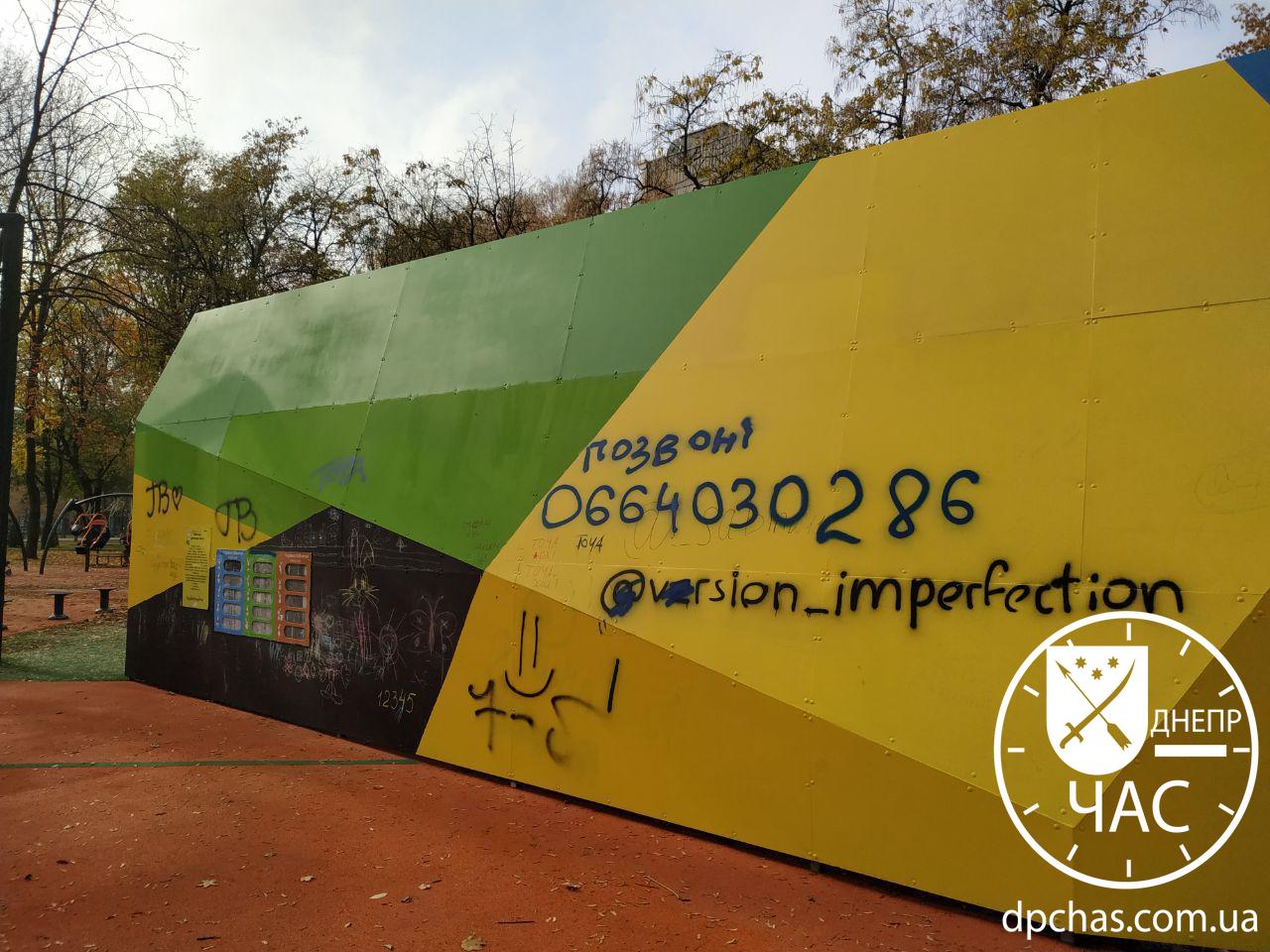 photo_2018-10-31_15-09-21_0