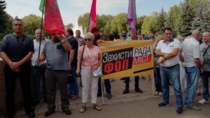 Под Днепром митингуют частные предприниматели в защиту своих прав