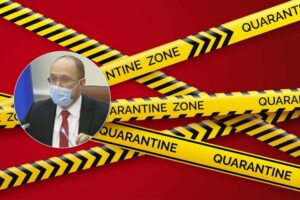 Локдаун в Украине: Кабмин назвал даты зимнего жесткого карантина
