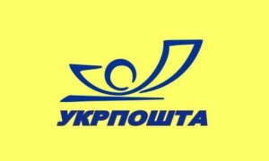Укрпочта