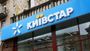 “Киевстар” ввел бесплатную услугу для абонентов