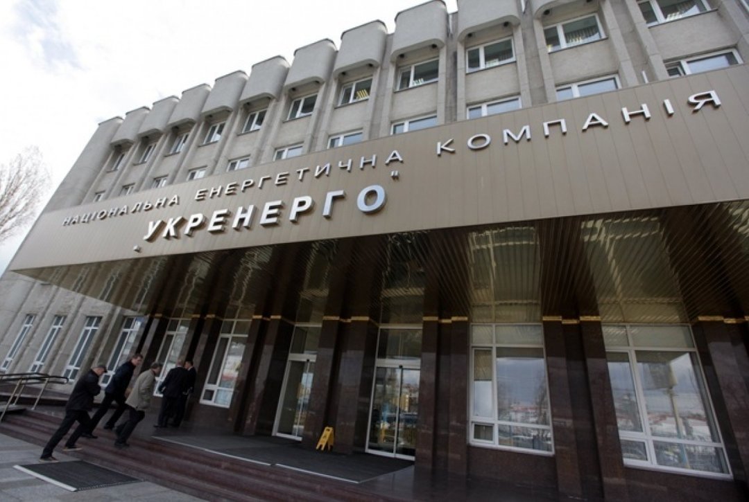 &quot;Укрэнерго&quot;