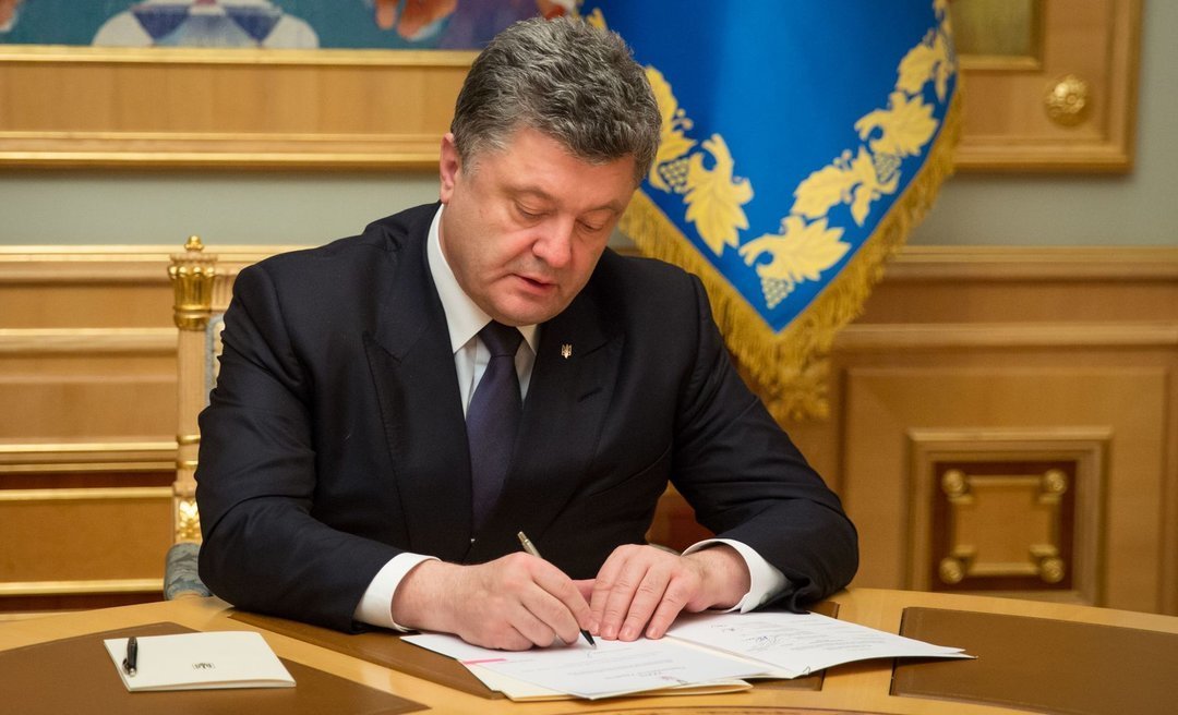 На Днепропетровщине Порошенко назначил нового судью