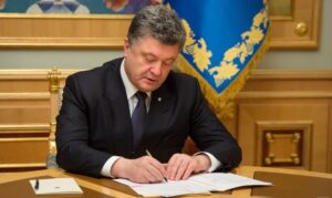 Порошенко подписал указ о единоразовой выплате Героям Украины