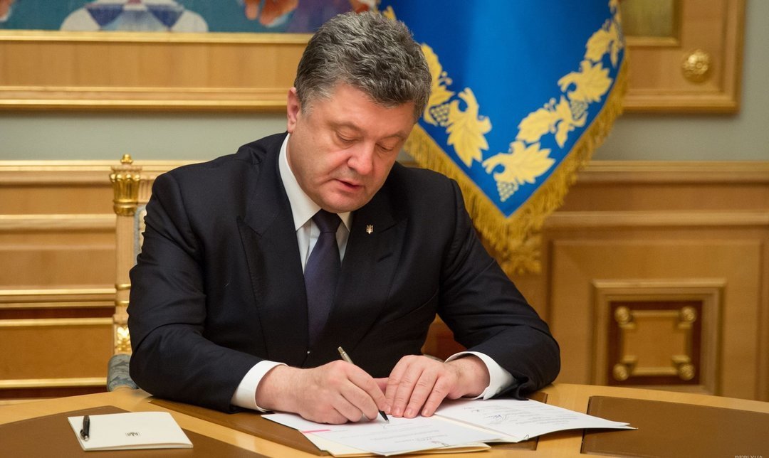 Порошенко подписал указ о единоразовой выплате Героям Украины
