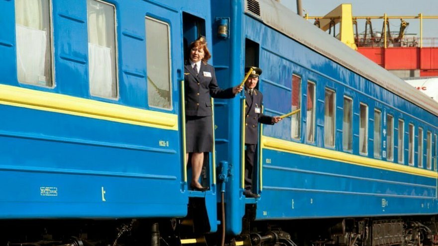 &quot;Укрзализныця&quot;