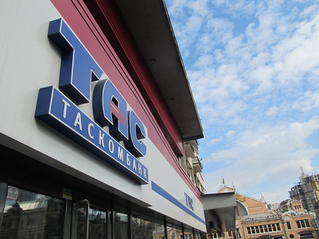 таскомбанк