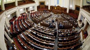 Верховная Рада