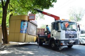 сносить МАФы