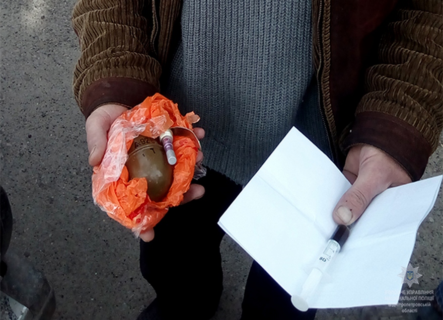 фото ГУНП, задержание мужчины с гранатой