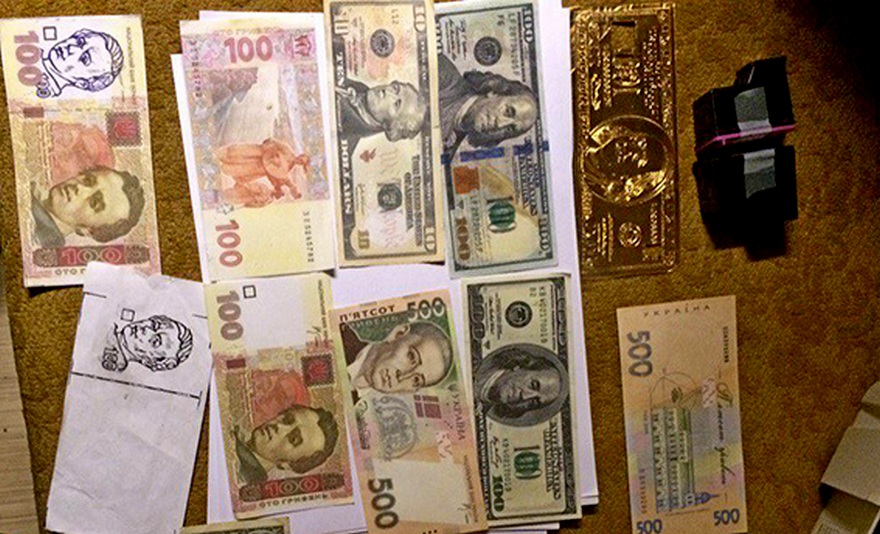 фальшивые деньги, фото ГУНП