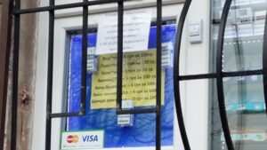 нелегальная продажа алкоголя