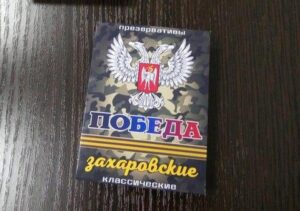 фото pobedatvoya.org, &quot;Победа&quot;