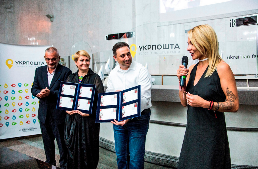 презентация марки, фото Укрпочты