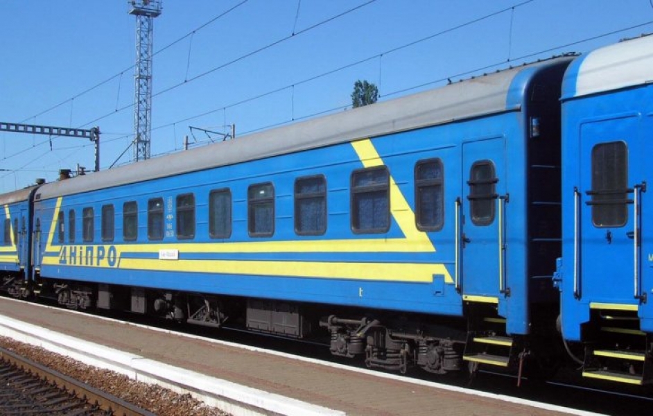 Укрзализныця