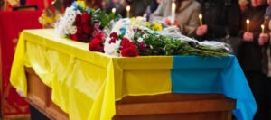 похорон