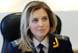 Поклонская