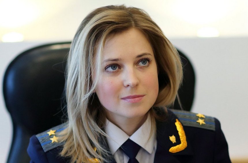 Наталия Поклонская