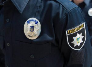 полиция