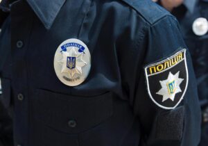 полиция Украины, фото из открытых источников