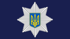 НПУ