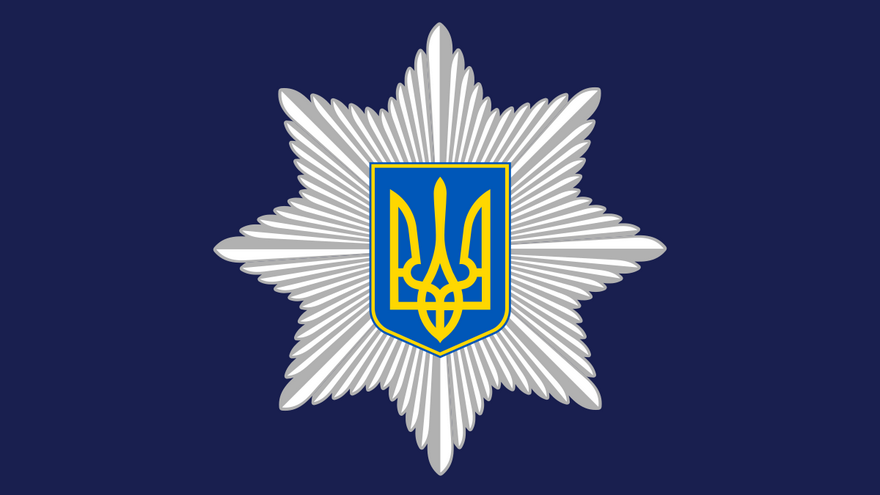 НПУ