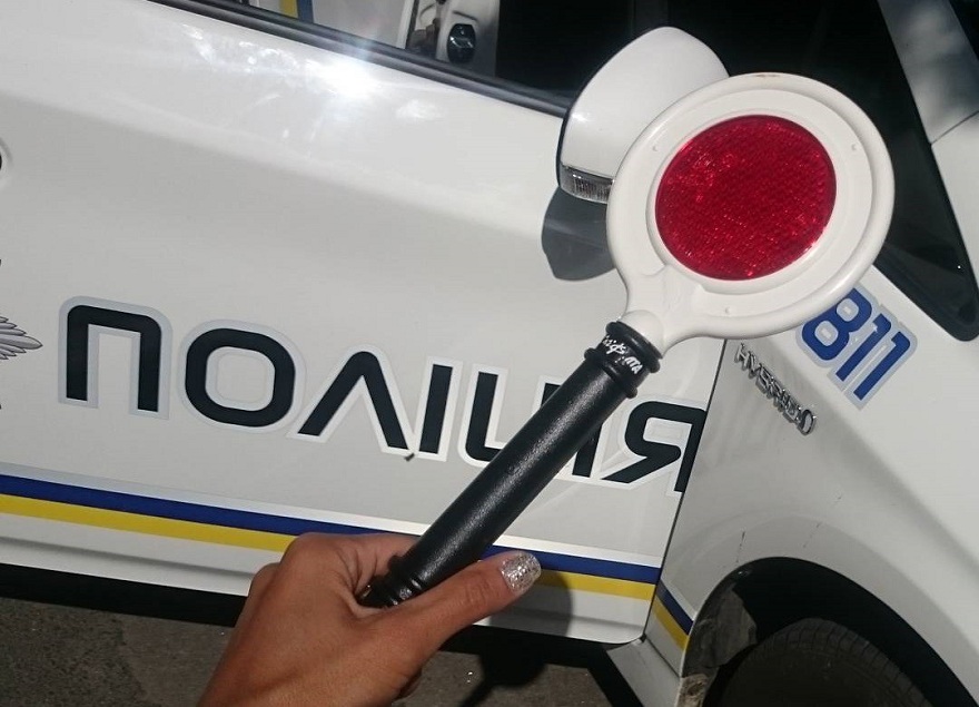 Полиция