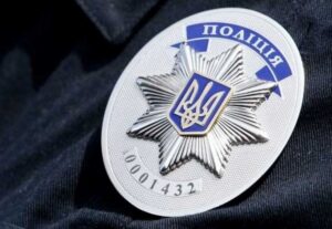 полиция Украины, фото из открытых источников