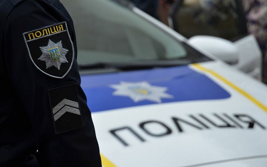 полиция Украины