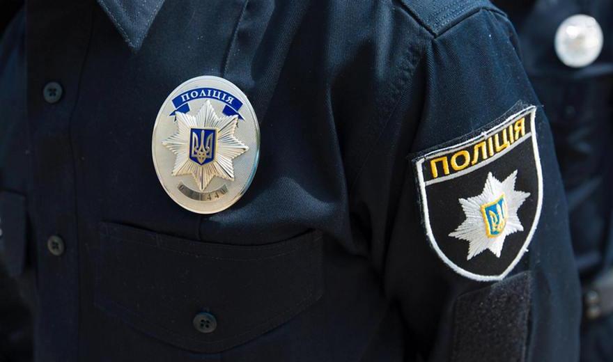 полиция