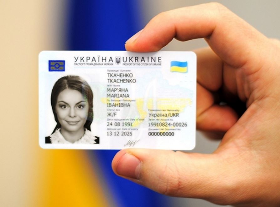 Биометрические паспорта